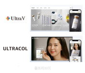 울트라브이‧울트라콜, 공식 홈페이지 전면 개편