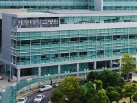 제주대병원, 장례식장 중단하고 진료·연구 집중
