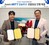 북서울요양병원‧조원, 난치암·말기암 환우 치료 MITT 암솔루션 협약