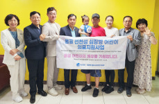 부천세종병원, 선천성 심장병 가진 몽골 환아 의료나눔