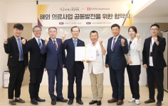 비에스병원, 오픈헬스케어와 해외 의료관광 협력 위한 MOU