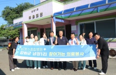 비에스병원, 선원면 냉정1리서 의료봉사 펼쳐