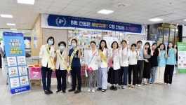 호남권질병대응센터, 세계 간염의 날 예방 캠페인 성료