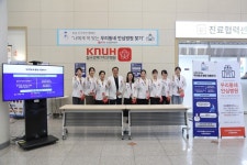 칠곡경북대병원, 우리 동네 안심병원 찾기 캠페인 전개