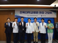 전북대병원에 김영훈 장관-안호영 의원 방문