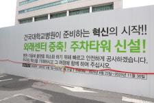 개원 20주년 건국대병원, 환자중심 혁신 이어간다