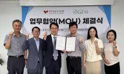 한국공공조직은행, 엘엔씨이에스와 업무협약 체결