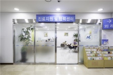 국립정신건강센터, 진료지원 및 협력센터 개소