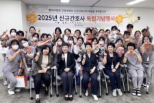 울산엘리야병원, 신규 간호사 독립기념일 행사 개최