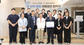 비에스병원·함안영동병원, 자매결연 MOU 체결