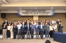 영남대의료원·환경보건대학원 국제보건세미나 성료