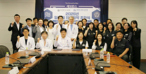 아라마크(주) 세브란스병원 종합관지점 | 연세대학교의료원 노사, 2025년 임금 및 단체협약 조인