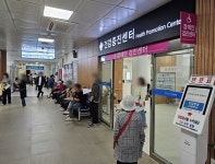 서산의료원, 장애인친화 건강검진기관 지정···본격 운영 돌입