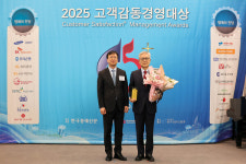 하나로 의료재단, 9년 연속 고객감동경영대상 수상