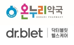 닥터블릿, 온누리약국과 건기식 유통·판매 확대 MOU