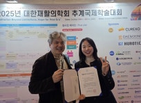 에스포항병원 김형섭 진료과장, 재활의학회 우수포스터상 수상