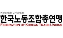 한노총 정부는 건보 국고지원 약속 즉각 이행해야