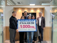 목포한국병원 고광일 원장, 부친 조의금 지역사회 기부