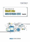 의료기기정보원, 한눈에 보는 의료기기정보 통계 발간