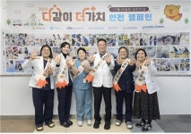 센트럴병원, 다 같이 더 가치 안전 캠페인 개최