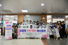 한림대춘천성심병원, 2025 유행성 감염병 재난 대응훈련 실시