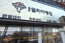 울산엘리야병원, 송구영신 고객 이벤트 진행