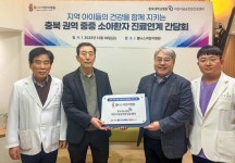 충북대병원-웰니스 어린이병원, 권역 중증소아 진료체계 강화