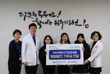 원주 치악초등학교, 원주의료원에 기부금 전달