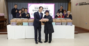 한림대의료원, 신림종합사회복지관에 업사이클링 찜질팩 200개 전달
