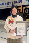 인천세종병원 차윤민 약사, 계양구 약사회 정총서 계양구청장 표창 수상