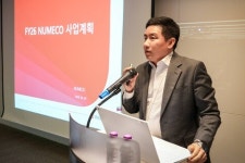 뉴메코, 사상 최대 연매출 경신 목표