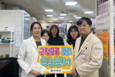 메리놀병원, 2025 하반기 근접오류 보고 우수부서 시상