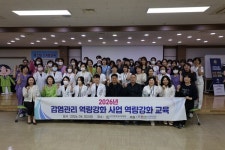 전북대병원, 요양병원 의료진에 감염관리 역량 강화 교육