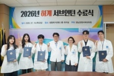동남권원자력의학원, 의과학자 양성 2026 하계 서브인턴십