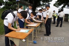 김천署, 문성중 학교폭력근절 서명식
