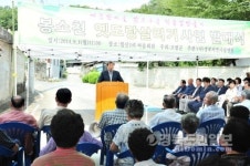 청정했던 고령 봉소천 되살리자