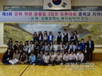 구미교육지원청, 경북 학생 語울림 토론대회 개최