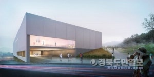 새롭게 태어나는달성군민체육관