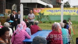 (사)꿈을 이루는 사람들, 어르신 수요 공양방 잔치
