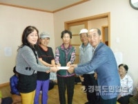문경시 점촌1동 주연미용실 대표 돈달문화축제 장기자랑 상금 쾌척