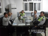 영양경찰서장, 수비파출소 야간근무 현장체험