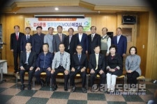 포항 상대새마을금고-감사운동본부, MOU 체결