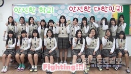 한일여중, 제8회 경북 청소년 119안전뉴스경진대회 大賞