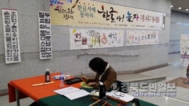 한글아트·전통무용·난타까지 종합예술 무대 한번에 즐겼다