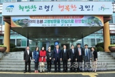 대가야 체험특구 日관광객 유치 기대