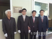경주 아화제면, 경북도 향토뿌리기업 지정
