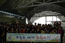 구미농기센터, 옥성·무을면 농촌체험 행사