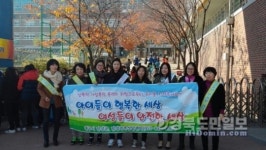 아동·여성보호 지역연대, 아동 성폭력·가정폭력 등 예방 캠페인 실시