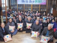 구미교육지원청, 어르신 문자메시지 교실