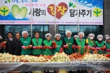 새마을정신으로 버무린 김치 드세요